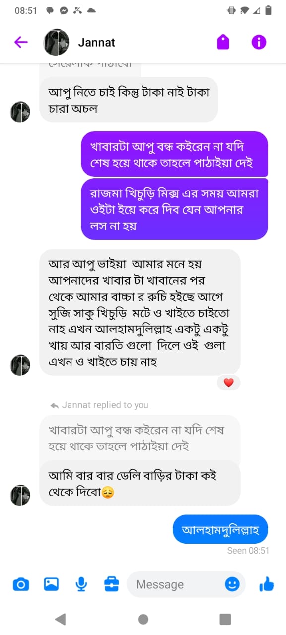 WhatsApp-Image-2024-08-18-at-14.17.49_1f8e842b