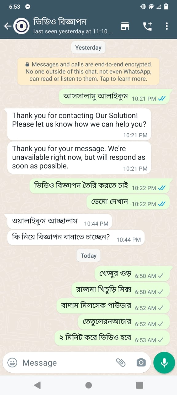 WhatsApp-Image-2024-08-18-at-14.17.50_6e783c0d
