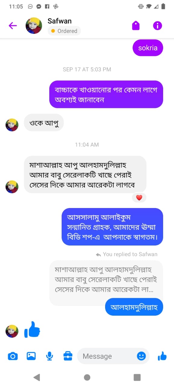 WhatsApp-Image-2024-08-18-at-14.17.50_b25432f1