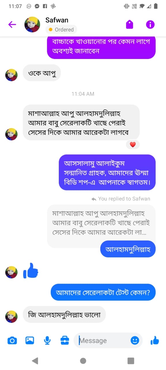 WhatsApp-Image-2024-08-18-at-14.17.51_7ff5f734